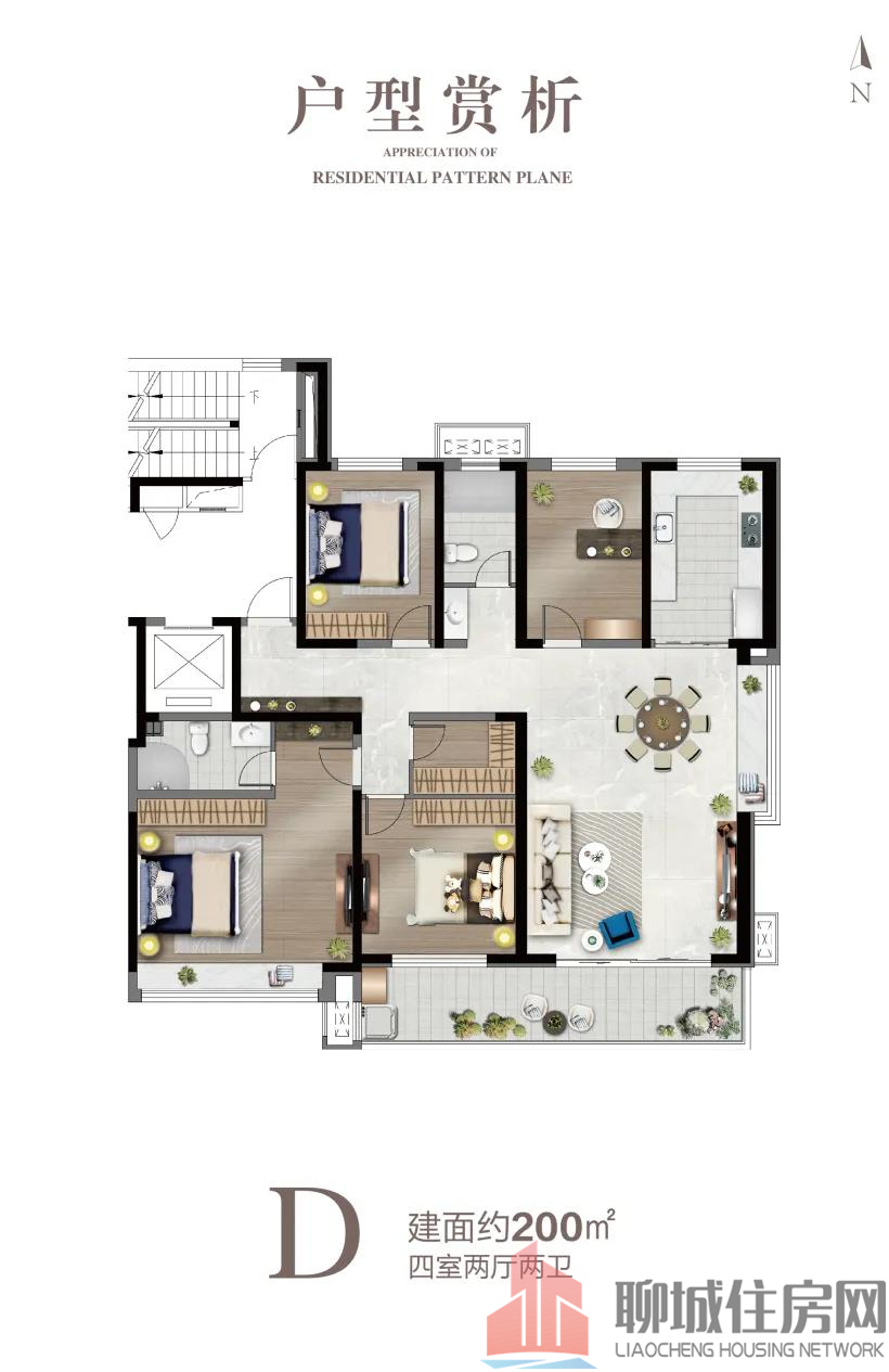 新房 户型对比 | 聊城住房网 聊城最权威房地产门户